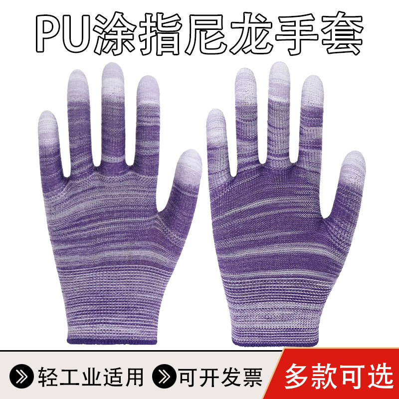 Guantes de cuentas antideslizantes guantes de protección laboral guantes de construcción guantes de alambre resistentes al desgaste guantes blancos envío gratuito image 46