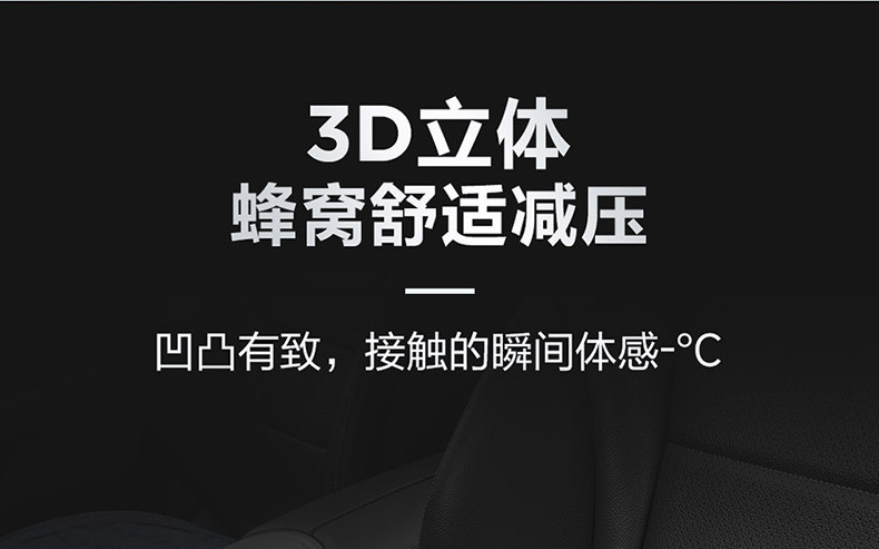 2026 New Car Gel Seat Cushion Summer Cooling Pad Breathable Seat Cushion Car Honeycomb Gel Universal Seat Cushion Cross-Border