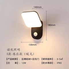 屋外壁灯防水別荘庭園誘導花園露灯箱入り口階段屋外照明灯バルコニー