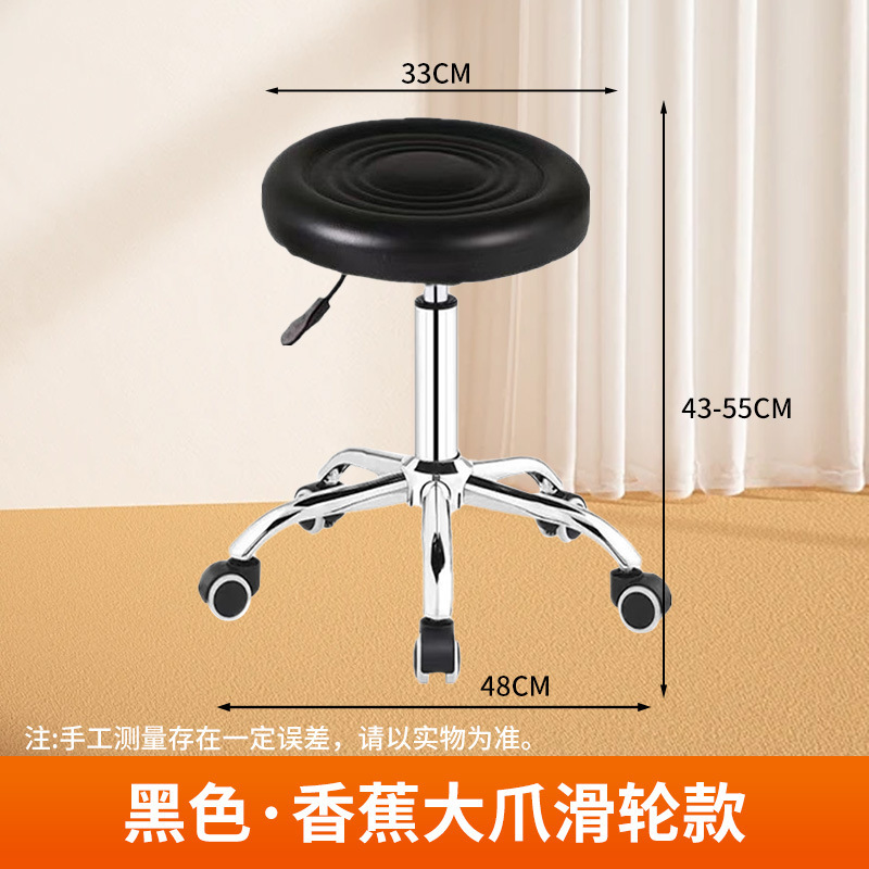 酒吧椅旋转升降椅滑轮圆凳简约美容椅发廊剪发凳实验室带轮凳子|undefined