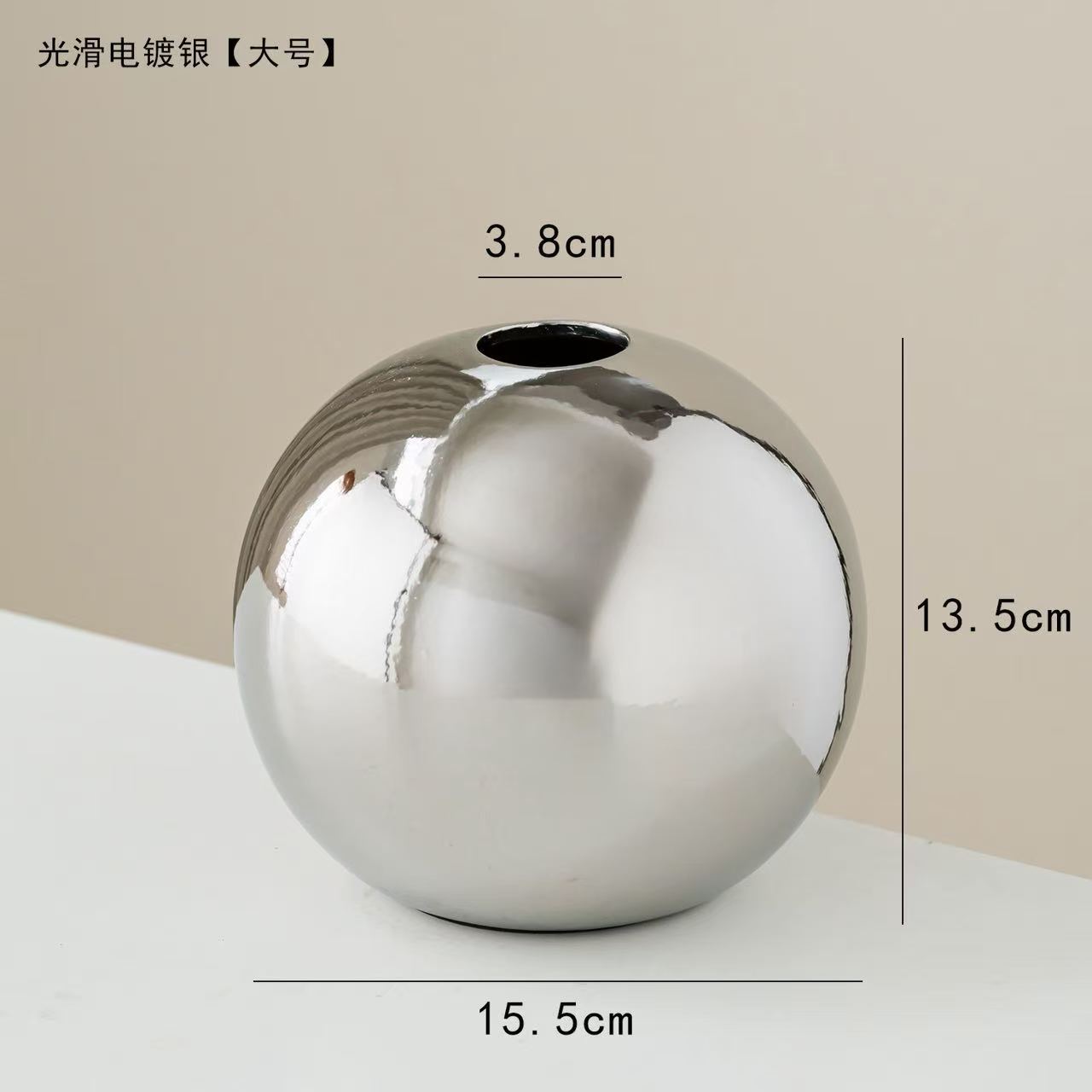 실버 도금 공 (큰)