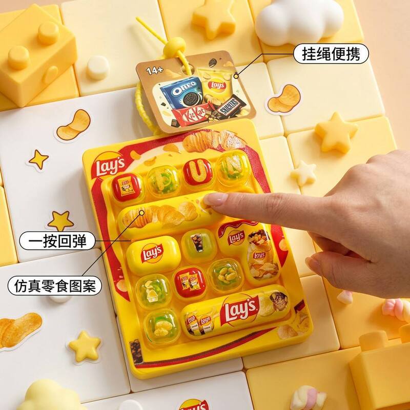 Popular snack series 14-key keychain bag keyboard pendant simulation stress-relief fidget toy