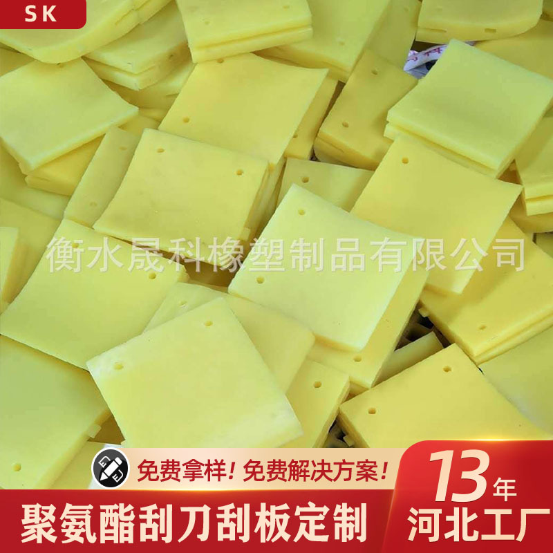 厂家批发聚氨酯刮刀耐磨PUH型p型清扫器刮刀优力胶牛筋清扫器刮刀