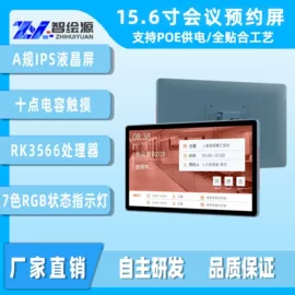 电脑触控产品