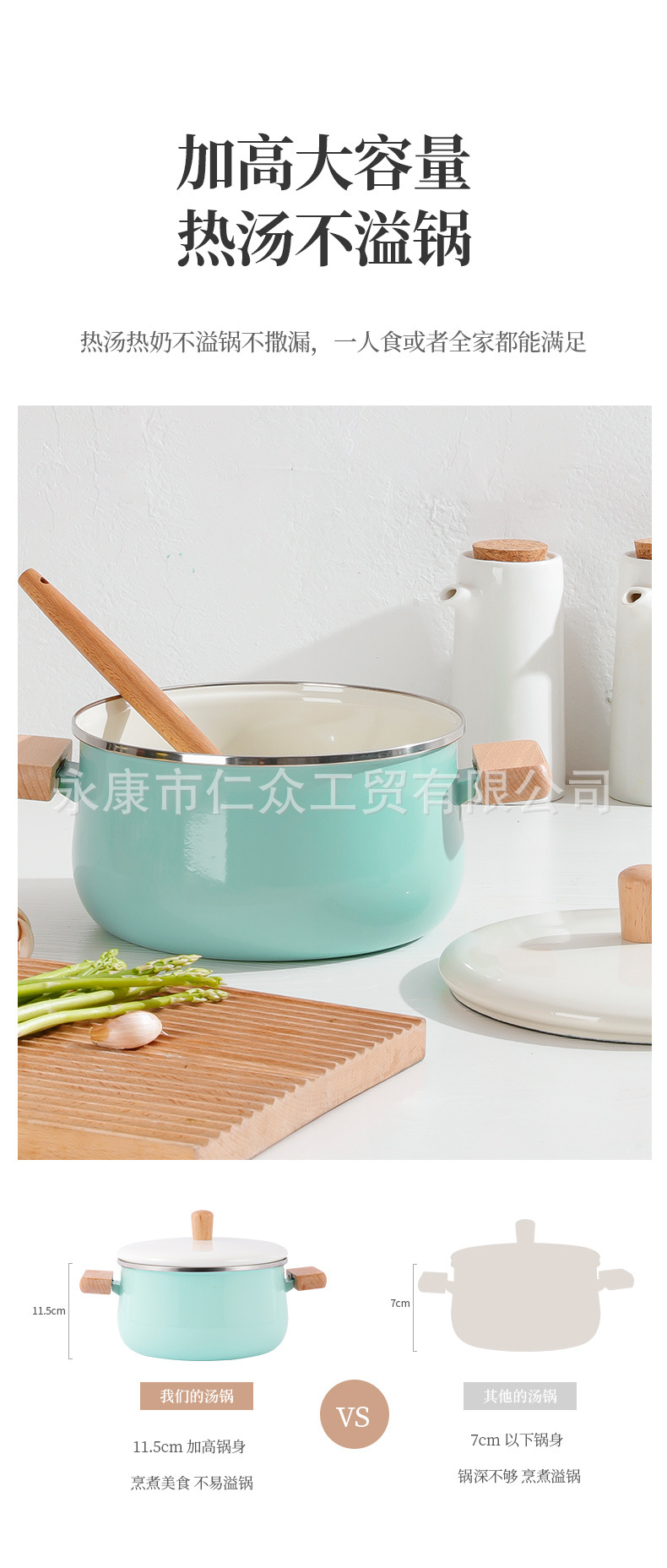 锅_07.jpg
