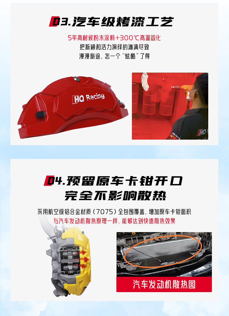 Suitable for Tesla Model 3, Model Y/S/X, Special Aluminum Alloy Brake Caliper Cover Set