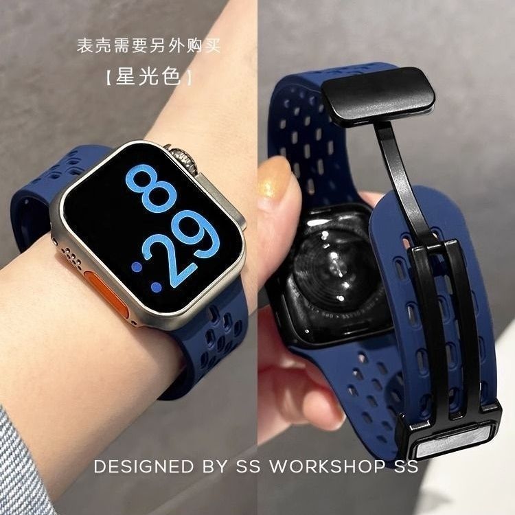 適用apple腕時計バンドシリコン磁気バックルiWatch10腕時計バンドs 10/8/s 9567世代男女|undefined