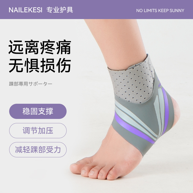 Protector de tobillo deportivo de verano delgado protector profesional anti-corrosión pie muñeca baloncesto esguince fijo vendaje fútbol niños mujeres