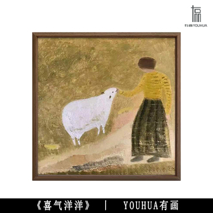 YOUHUA��ϲ����������ʽ�����ͮ��й��L�����L��ʽ����ͯȤ�쮋