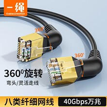 ���~CAT8RJ45���������D���^CAT6A����W��10�fG�׳�Ʒ�W�j����