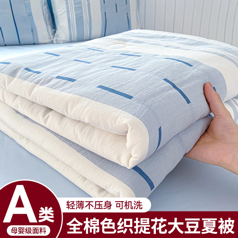 Algodón jacquard fibra de soja edredón fresco de verano algodón puro 2025 nuevo edredón de aire acondicionado simple lavable a máquina antiácaros