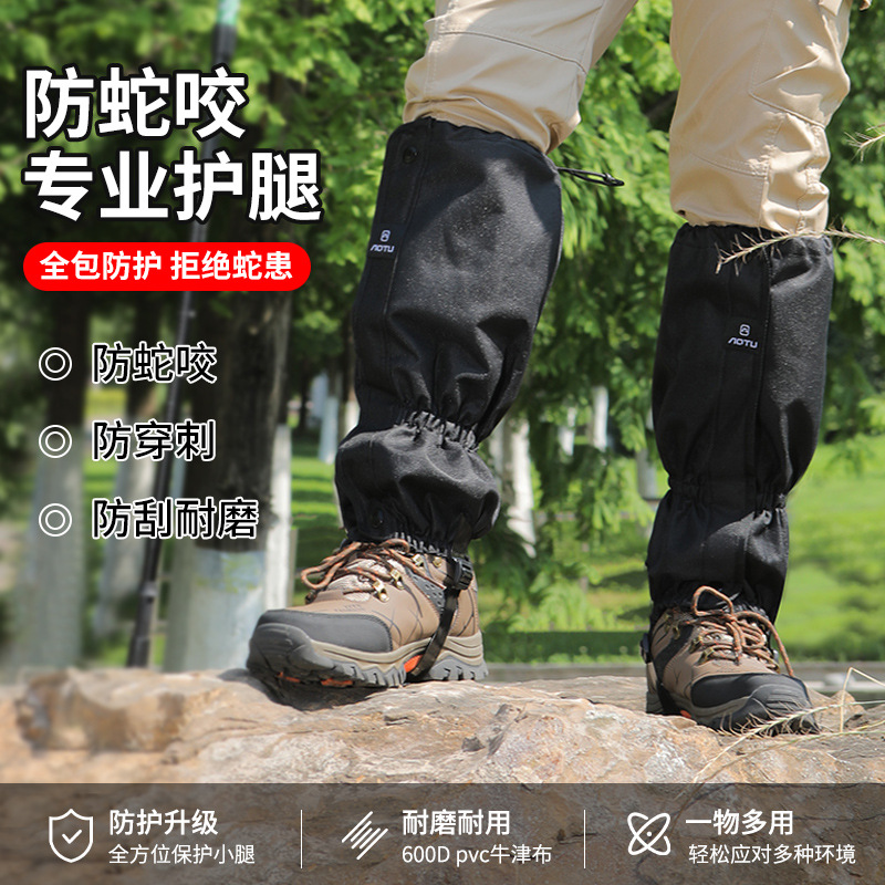 Anti-snake 600D Oxford fabric outdoor hiking snow gaiters, winter snow leg guards, ski waterproof and sandproof foot covers