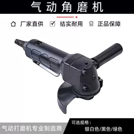 气动打磨机;气动抛光机;气动工具配件