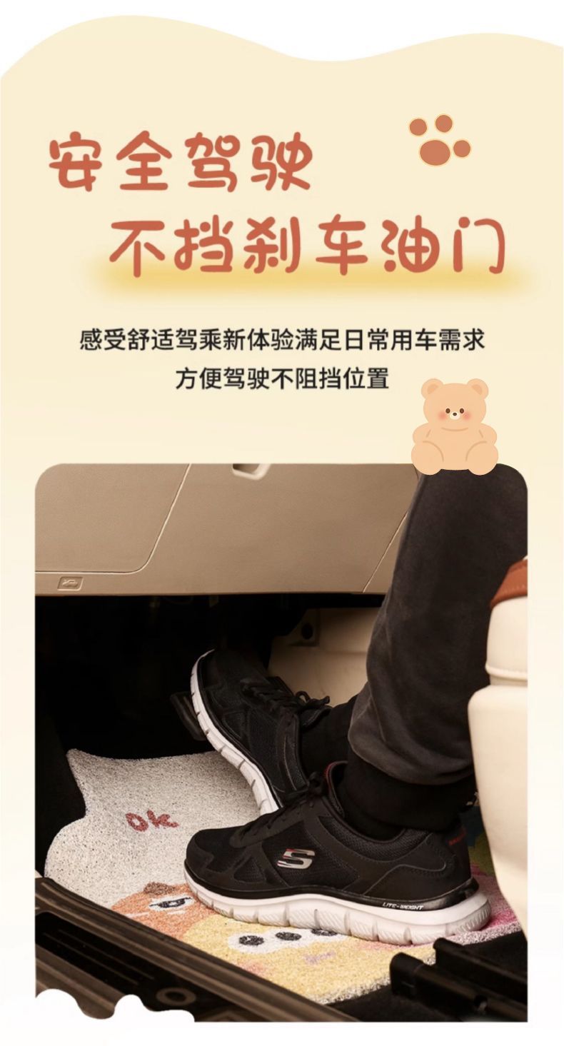 Universal car floor mat with silk loop design, cute cartoon puppy design for the driver's side, anti-dirt single-piece car carpet