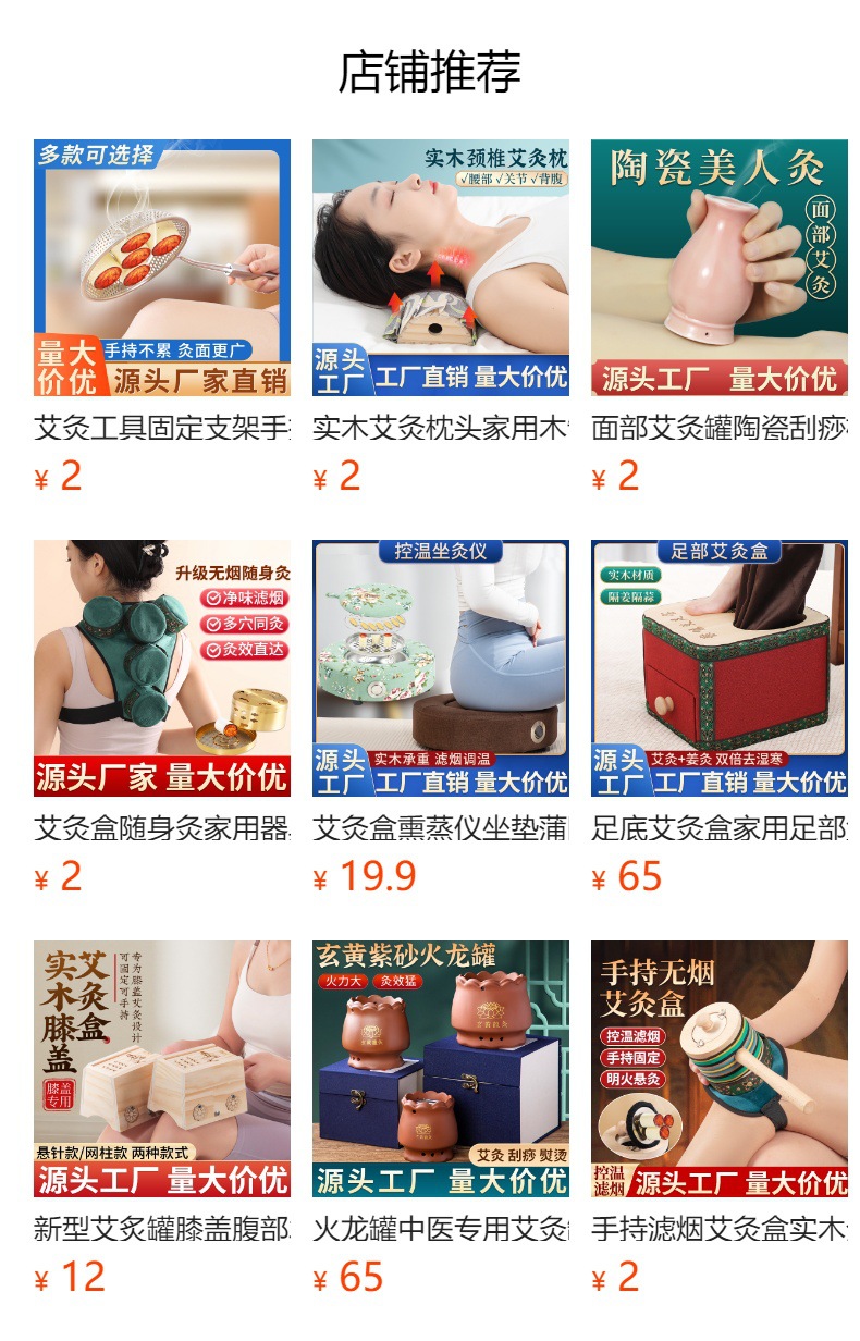 Wooden Moxibustion Box Portable Smokeless Ai Jiu Warmer for Home Body and Abdominal Use with Moxa Sticks overview