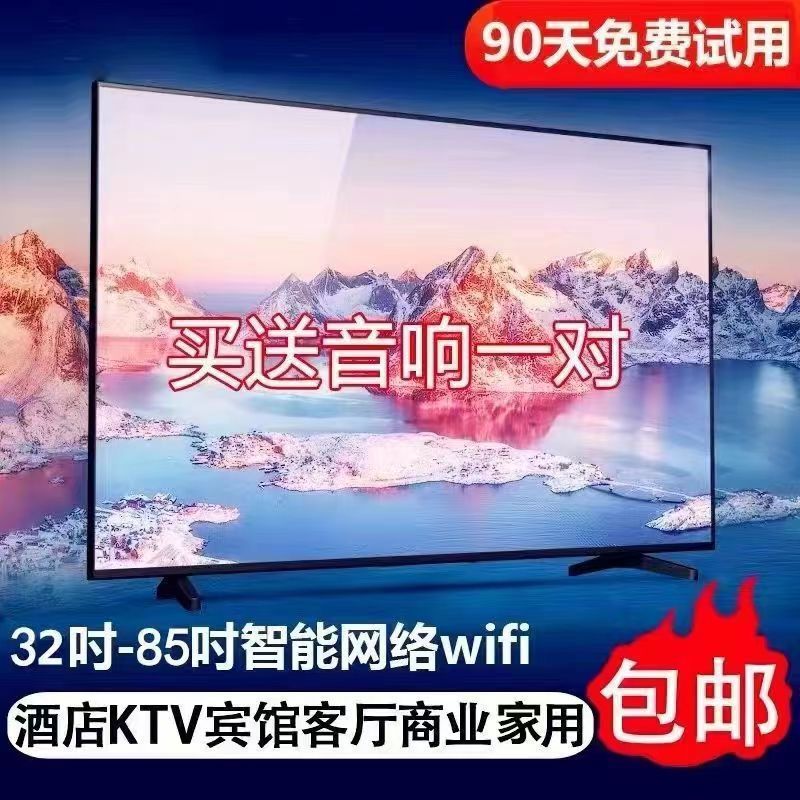 4k Smart LCD TV de alta actualización 32 pulgadas 40 pulgadas 50 pulgadas 55 pulgadas 60 pulgadas 65 pulgadas 70 pulgadas 75 pulgadas 80 pulgadas image 2
