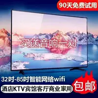 4K Smart ЖК-телевизор с высокой частотой обновления 32 дюйма 40 дюймов 50 дюймов 55 дюймов 60 дюймов 65 дюймов 70 дюймов 75inch 80inch