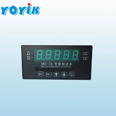 Taxometr Msc-2B Güclü Anti-Müdaxilə 5 Rəqəmli Böyük LED Ekran - East One Force