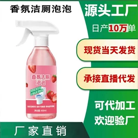 多用途清洁剂;洗衣机槽清洁;彩漂