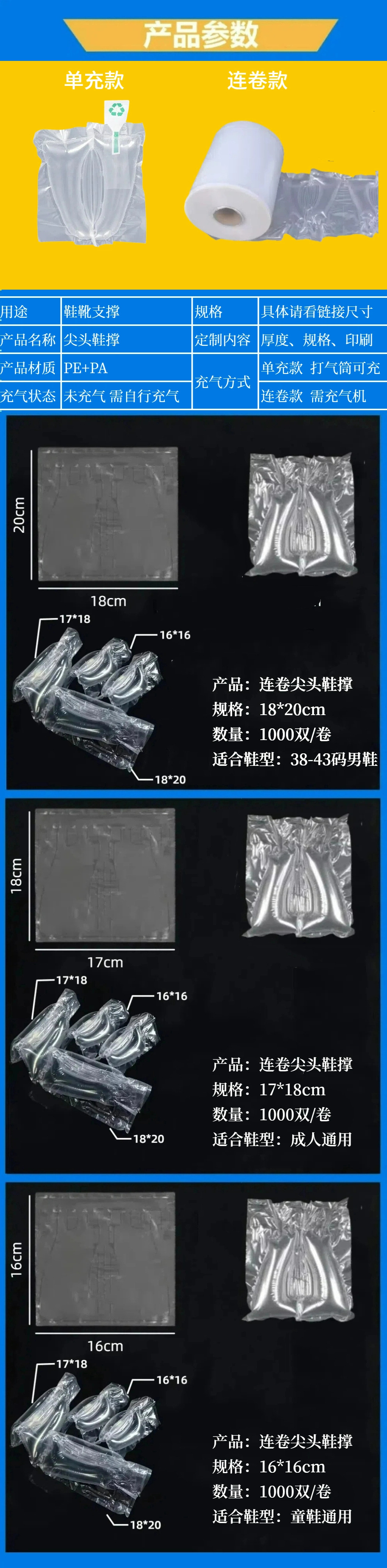 未命名的设计 (4) (2) (2) (3) (1).jpg