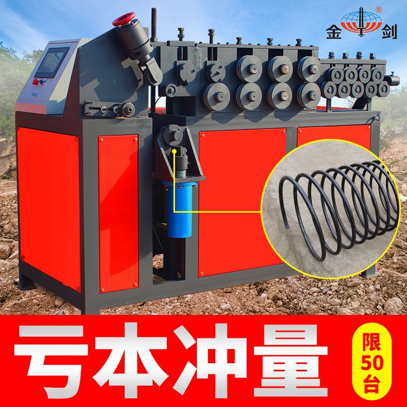 螺旋筋成型机全自动液压数控钢筋打圈机螺纹盘钢弯圆机预应力机器
