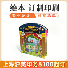 ��ͯ�D��ӡˢ���� �D�ԈD���s־ӡˢ���ƭh�b�L�������Q���ƕ�
