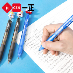 iigen Yizheng stationery Ultraman image doll automatic pencil cartoon student push-type mechanical pencil