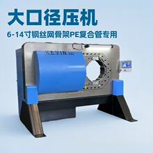 ��ڏ�䓽z�W�Ǽܾ���ϩ �ͺϹ܌��Ô��ظ�Ч���ܙC ���Ϳۉ��C