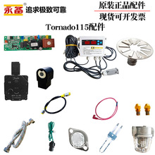 ������L�CTornado115��������ͱ��ͱ�����c�����Ӝؿ����͹�