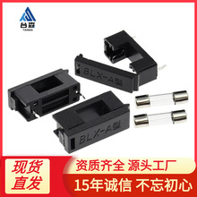 5X20���U����BLX-A�Ͳ������U�z����5*20mmPCB��·���B�w�����l