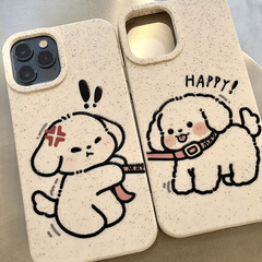 かわいいカップルの子犬はiphone16 promax携帯ケースiPhone15アニメ14カップルタイプxsソフトを適用します