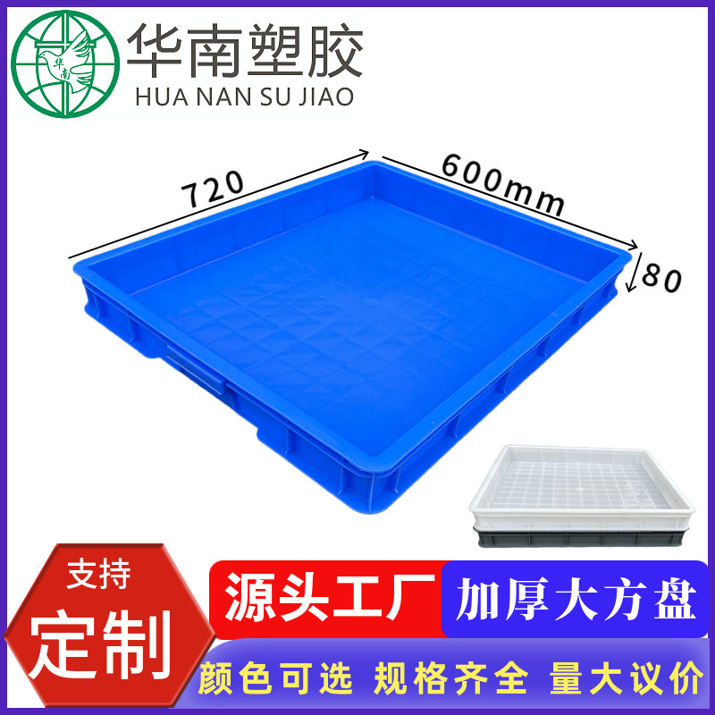 Plastic Shallow Frame, Thickened Plastic Rectangular Container for Organizing Hardware and Auto Parts, Enlarged Plastic Box for Logistics, Express Delivery Warehouse Plastic Bin