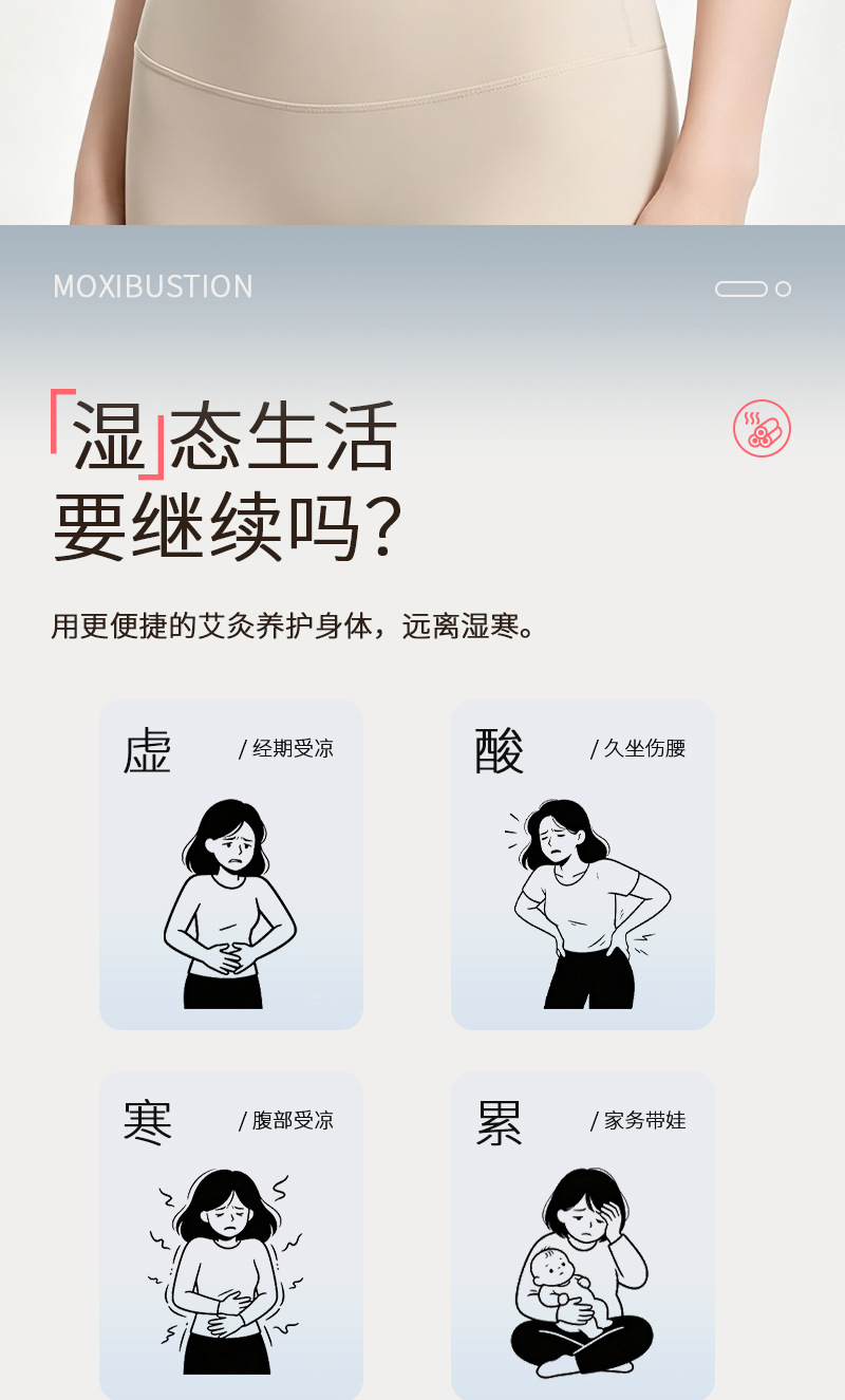 Moxa Navel Patch Qi Ai Moxibustion Warming Sticker for Body Care quality and texture