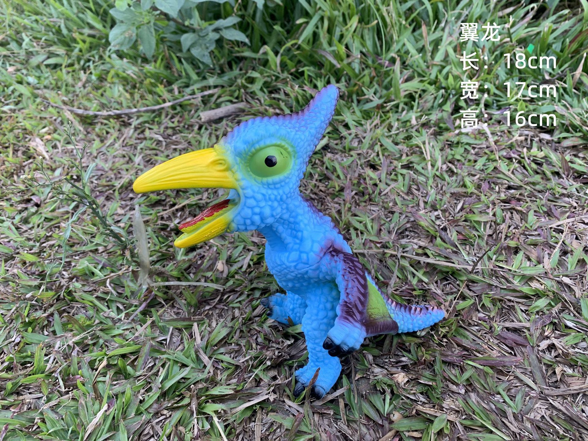 New Little Pterosaur BB called