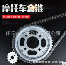 摩托车配附件;链轮;飞轮/齿轮