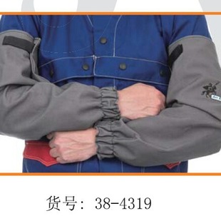WELDAS/Witex 38-4319 Arc Knight Flame Retardant Hand Sleeve