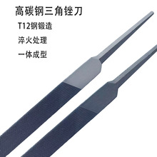 沪工三角锉刀钳工锉刀6寸8寸10寸12寸粗齿中齿细齿矬子打磨工具