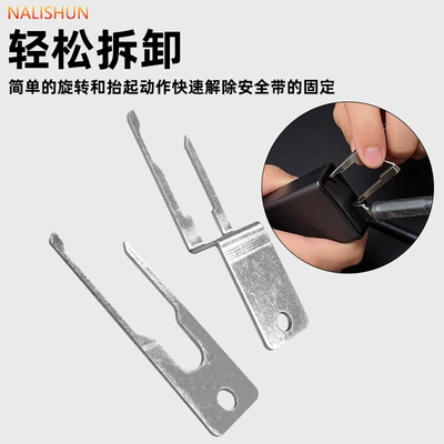 Tesla Model3 Modely Seat: Repair kit