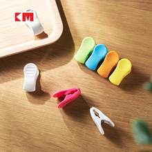 KM家用便利多用夹子保鲜袋口夹子办公收据文件小夹彩色多用塑料夹