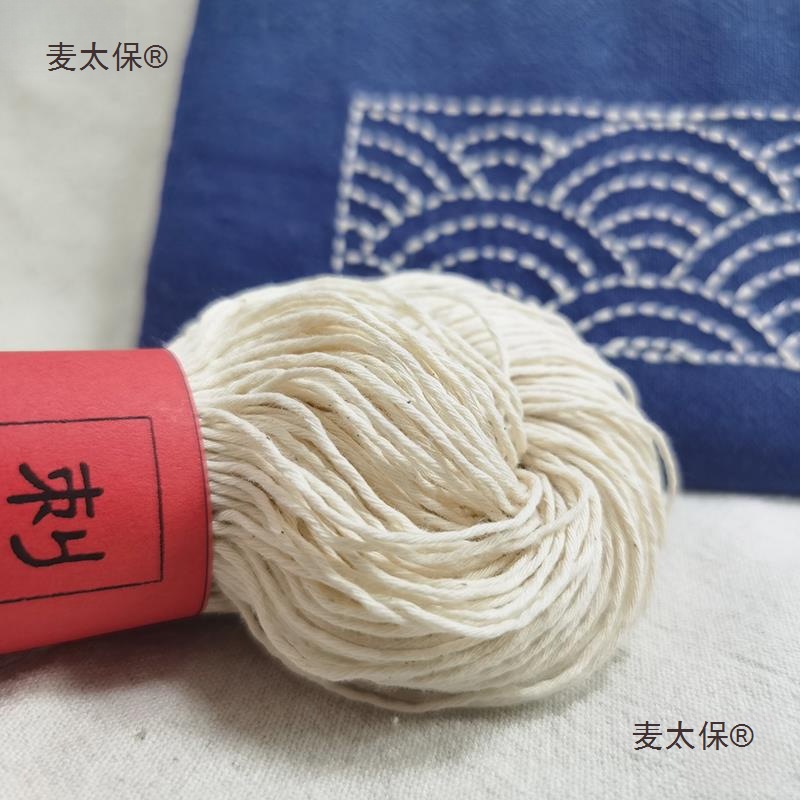 刺子绣线多股棉线本白生成色手工布艺刺绣DIY材料50米100米麦太保