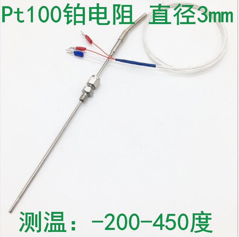 High-Precision Pt100 Platinum Thermal Resistance 3mm Low Temperature Probe Temperature Sensor with Movable Ferrule Thread Fixation High-Precision Pt100 Platinum Thermal Resistance 3mm Low Temperature Probe Temperature Sensor with Movable Ferrule Thread Fixation