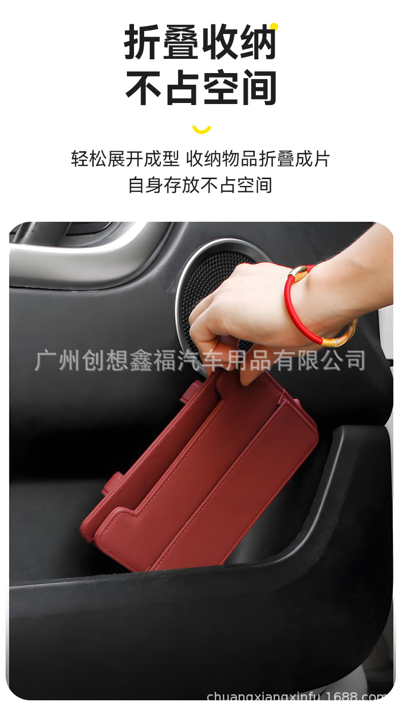 Car Tissue Box, Trash Can, Two-In-One Door-Mounted Storage Box, Seat Back Garbage Bag, Multi-Functional Storage