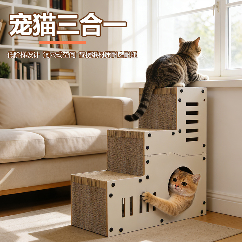 Cat Scratching Board, Cat Nest, Climbing Frame, All-In-One Multifunctional Corrugated Paper Claw Sharpening Board, Cat Self-Entertainment Toy, Cross-Border Pet Supplies