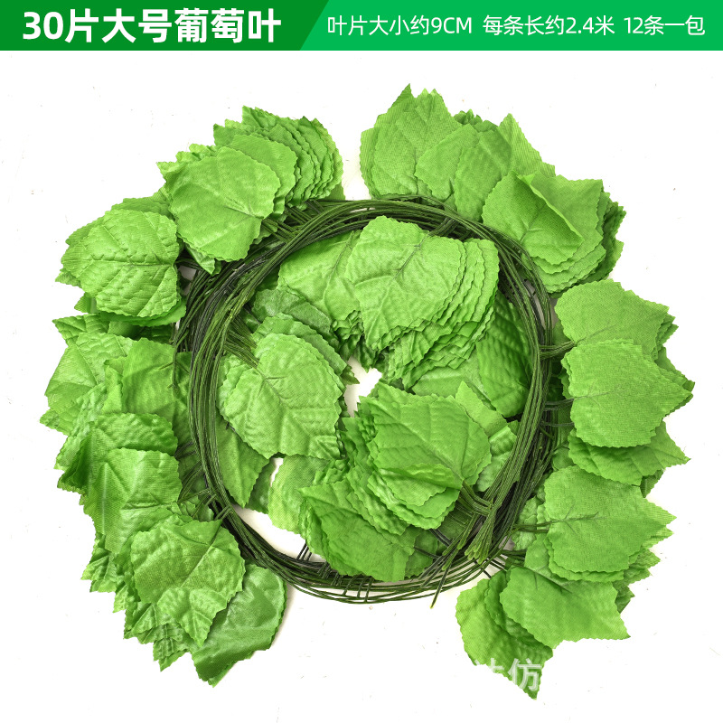 Ratán artificial flores y plantas falsas hoja de uva hoja verde planta techo decorativo tubo plástico vid bobinado escalada Tigre