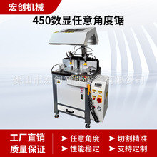 450���@����Ƕ���X�Ͻ��и�C����䏹��I�X�Ͳ�����Ƕ����X�C