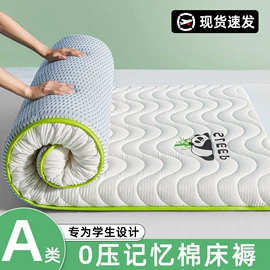 四件套;纤维枕;纤维被