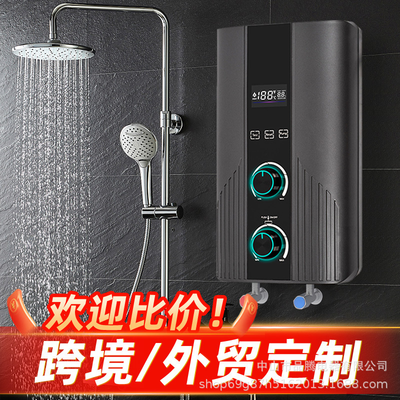 即热式电热水器家用小型快速热恒温淋浴出租房X4双旋钮带增压