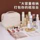 Cosmetic Bag Large Capacity Storage for Going Out High-End New Pu Leather Multifunctional Waterproof Handbag Cosmetic Storage Bag