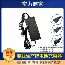 4.2V2A 12.6V5A 14.6V2A 14.6V5A  33.6V1A 37.8V1A ﮵�س����