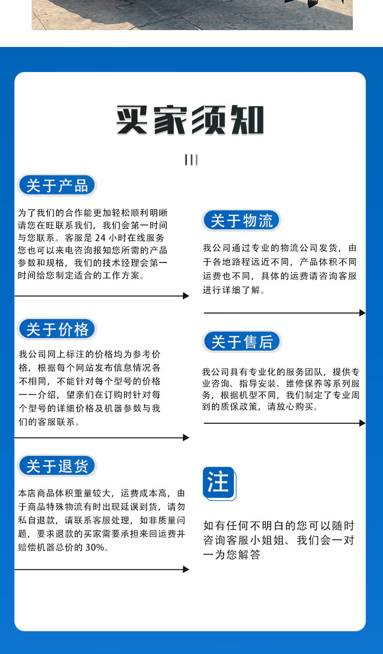 链条-详情页_09.jpg